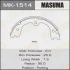 Колодки тормозные стояночного тормоза Nissan Pathfinder (05-14) MASUMA MK1514 (фото 1)