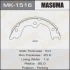 Masuma MK1516 Колодки тормозные стояночного тормоза Infinity G37 (07-14), M35 (06-10), QX50 (08-15) (MK1516) Masuma MK1516