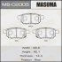 Колодки тормозные задн Suzuki Swift (11-), SX4 (13-), Vitara (15-) MASUMA MSC2005 (фото 1)