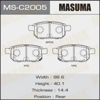 Колодки тормозные задн Suzuki Swift (11-), SX4 (13-), Vitara (15-) MASUMA MSC2005