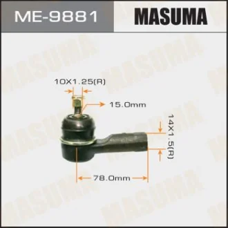 Наконечник рулевой MASUMA ME9881