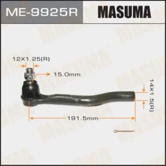 Фото 1 - наконечник рулевой правый Honda Accord 2.4 (13-) MASUMA ME9925R Наконечник рулевой правый Honda Accord 2.4 (13-) MASUMA ME9925R (фото 1)