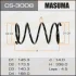 Masuma CS3008 Пружина подвески передняя Mitsubishi Lancer (03-11) (CS3008) Masuma CS3008