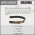 Masuma 6PK2565 Ремень поликлиновой (6PK2565) MASUMA 6PK2565