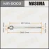Masuma MR9003 Тяга рулевая Mitsubishi Grandis (04-10) (MR9003) Masuma MR9003