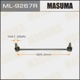 Фото 1 - стойка стабилизатора MASUMA ML9267R Стойка стабилизатора MASUMA ML9267R (фото 1)