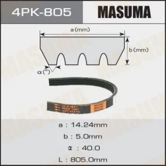 Фото 1 - ремень поликлиновой 4PK- 805 MASUMA 4PK805 Ремень поликлиновой 4PK- 805 MASUMA 4PK805 (фото 1)