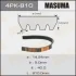 Masuma 4PK810 Ремень поликлиновой 4PK- 810 (4PK810) MASUMA 4PK810