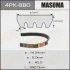 Ремень поликлиновой 4PK- 880 MASUMA 4PK880 (фото 1)