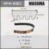 Masuma 4PK890 Ремень поликлиновой 4PK- 890 (4PK890) MASUMA 4PK890