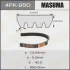Masuma 4PK950 Ремень поликлиновой 4PK- 950 (4PK950) MASUMA 4PK950