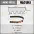 Ремень поликлиновой 4PK- 955 MASUMA 4PK955 (фото 1)