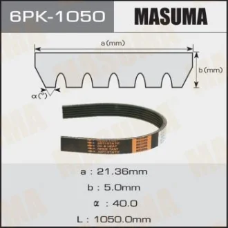 Ремень поликлиновой 6PK-1050VW GOLF VI (517) 2.0 R, 2.0 TSI (13-18) MASUMA 6PK1050