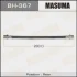Masuma BH367 Шланг тормозной задн MITSUBISHI Lancer IX 2003-2011 (BH367) MASUMA BH367