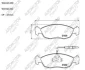 Automotor France ABP9106 Колодки тормозные передние Citroen Saxo (96-03);Xsara (97-05)/Peugeot 106 (91-), 306 (94-01) (ABP9106) Automotor France ABP9106