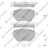HI-Q Колодки гальмівні задні Citroen C4 Picasso II (14-) HI-Q Hi-Q (SANGSIN) SP2467 (фото 1)
