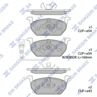 HI-Q Колодки гальмівні передні Seat Leon (12-), Skoda Octavia (12-), VW Golf VII (12-) HI-Q Hi-Q (SANGSIN) SP1736