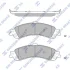 HI-Q Колодки гальмівні задні (дискові) Chevrolet Tahoe (-06),Cadillac Escalade (-06) HI-Q Hi-Q (SANGSIN) SP1370 (фото 1)