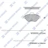 HI-Q SP1253 Колодки гальмівні передні Citroen Xantia (SP1253) HI-Q SP1253