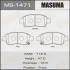 Masuma MS1471 Гальмівні колодки передня AN-618WK, NP10891, P83050, аналог MS-1432 (MS1471) MASUMA MS1471