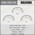 Masuma MK2516 Гальмівні колодки гальма стоянки (MK2516) MASUMA MK2516
