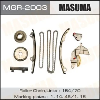 Ремкомплект ланцюга ГРМ QR20 QR25 (MGR-2003) MASUMA MGR2003 (фото 1)