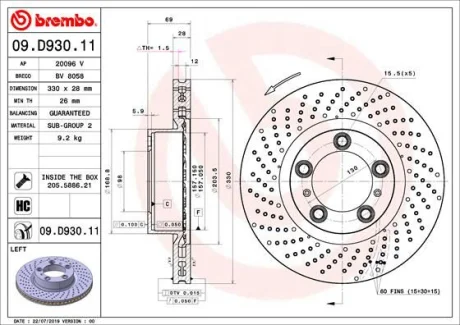Гальмівний диск BREMBO 09D93011