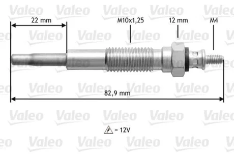 MAZDA свічка розжарювання 626 2,0 KIA 2,0/2,7 SUZUKI 2,0TD Valeo 345148