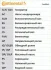 Комплект (ремінь+ролики+помпа) CONTINENTAL Contitech 6PK1733WP3 (фото 3)
