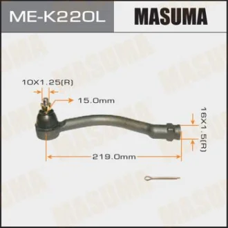 Наконечник кермовий лев HYUNDAI, KIA MASUMA MEK220L (фото 1)