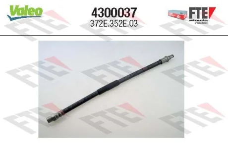 Шланг зчеплення (довжина 372мм) BMW 3 (E46), X3 (E83) 1.6-3.2 12.97-08.08 Valeo 4300037